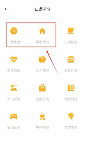 有声英语绘本集 有声英语绘本集