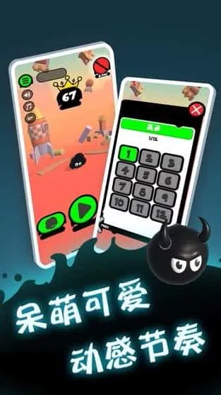 永不言弃登