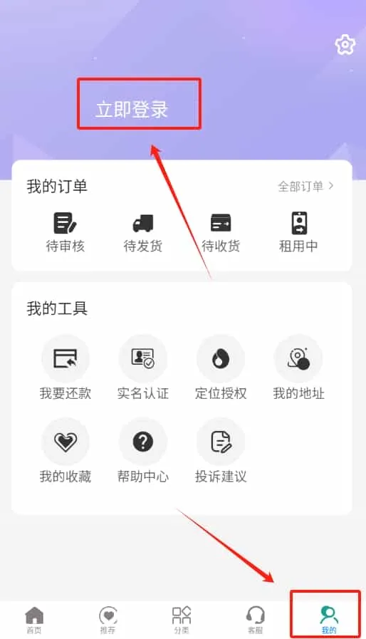 优赞租机