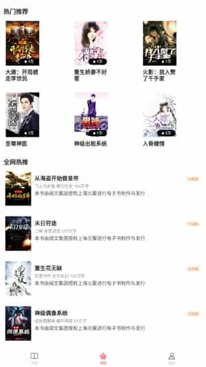 樱桃小说 樱桃小说