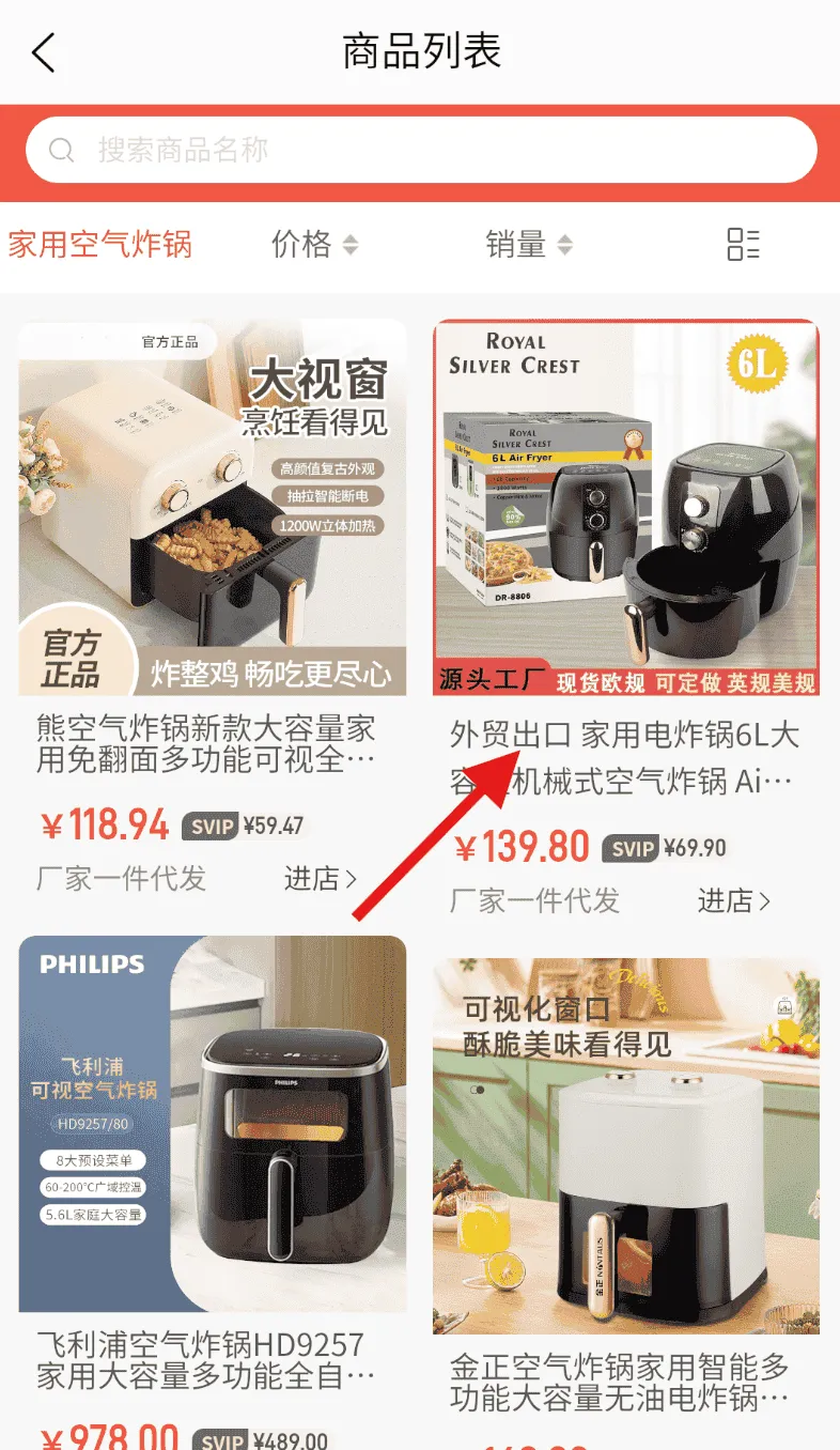 优印良品