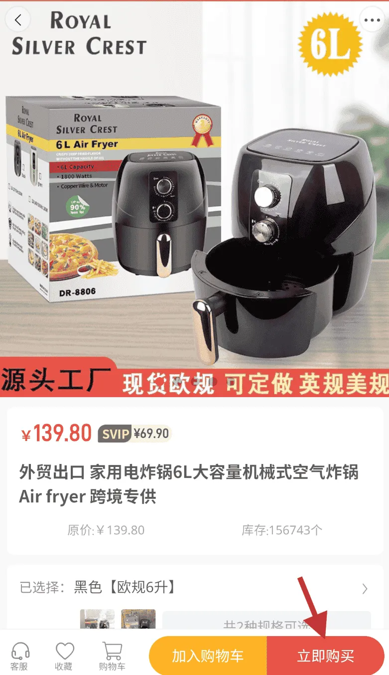 优印良品