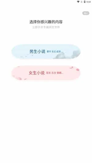 樱桃小说 樱桃小说