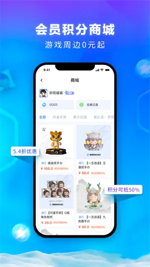 游乐元
