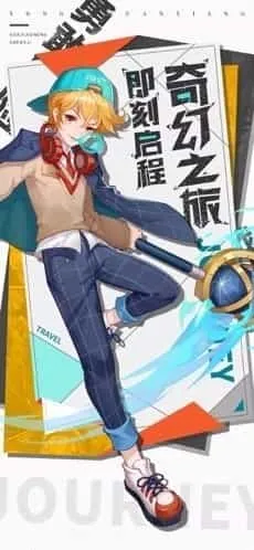 永夜幻想