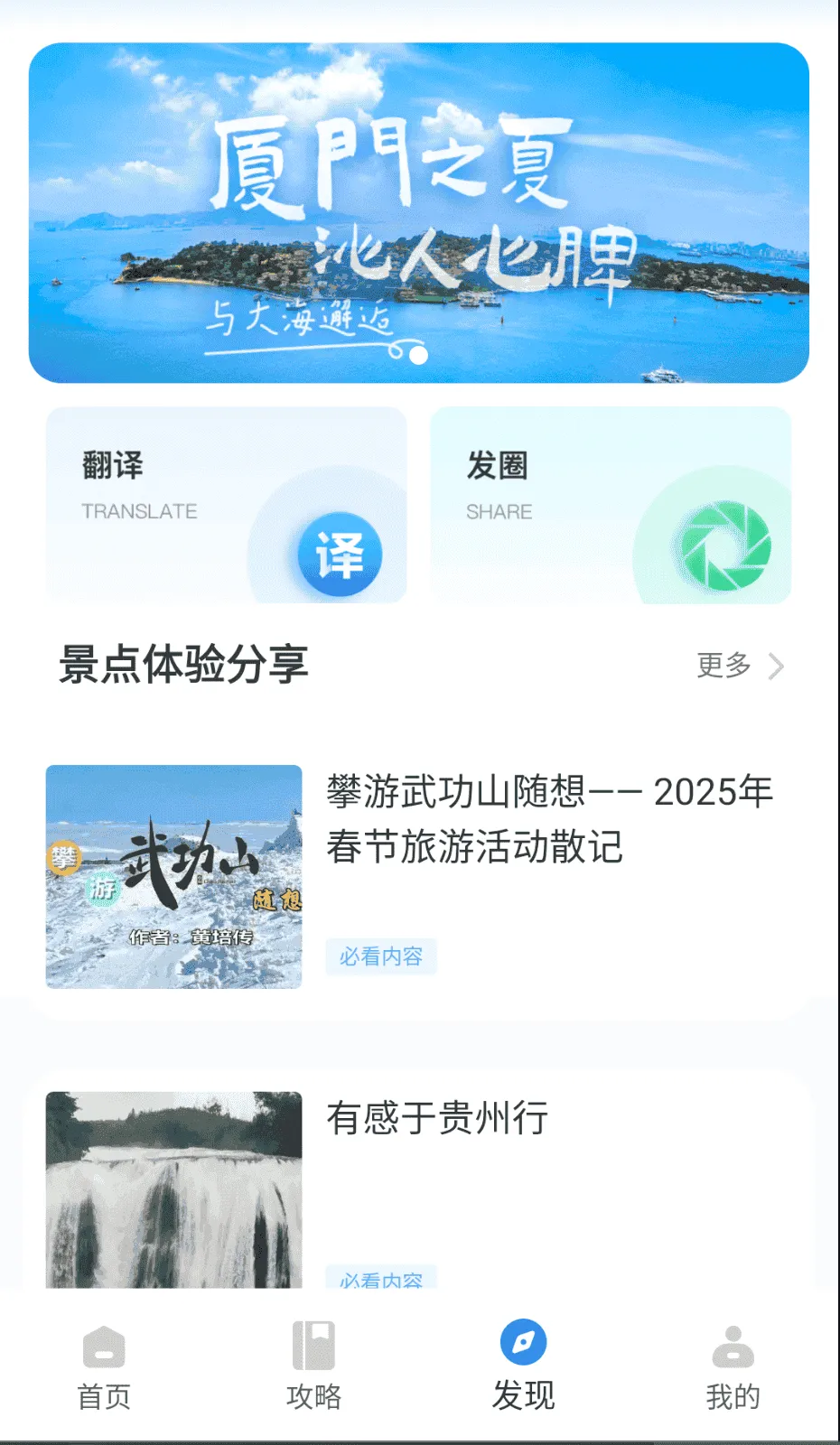 悠哉旅游网