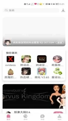 游咔软件 游咔软件