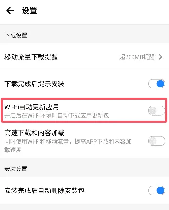 应用宝app官方