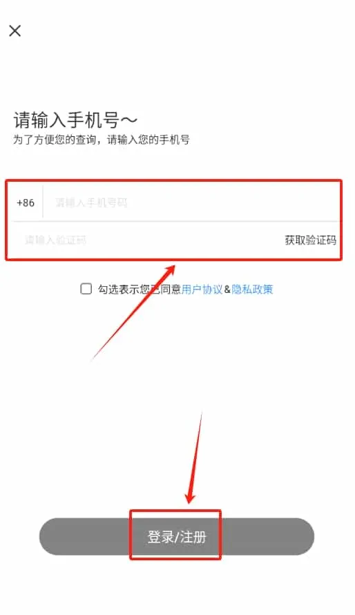 隐私密码相册
