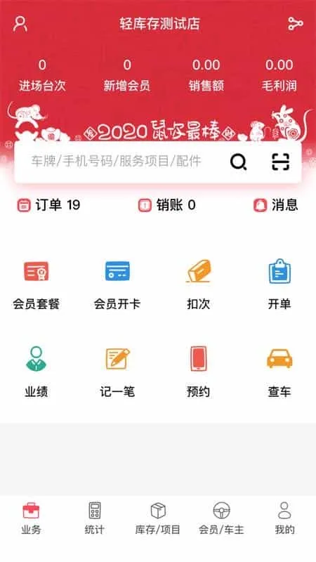 驿阳指