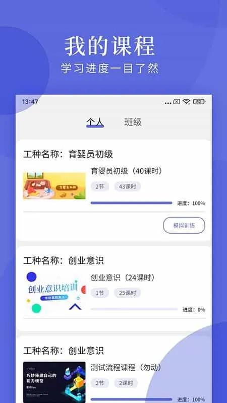 亿知林