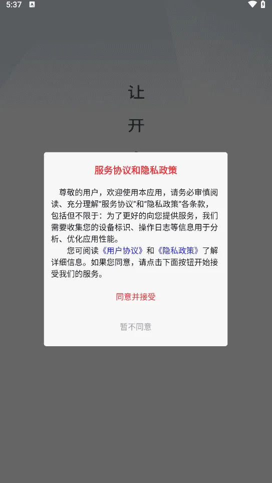 壹品潮趣