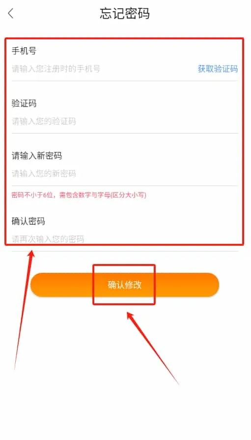 依心跑腿
