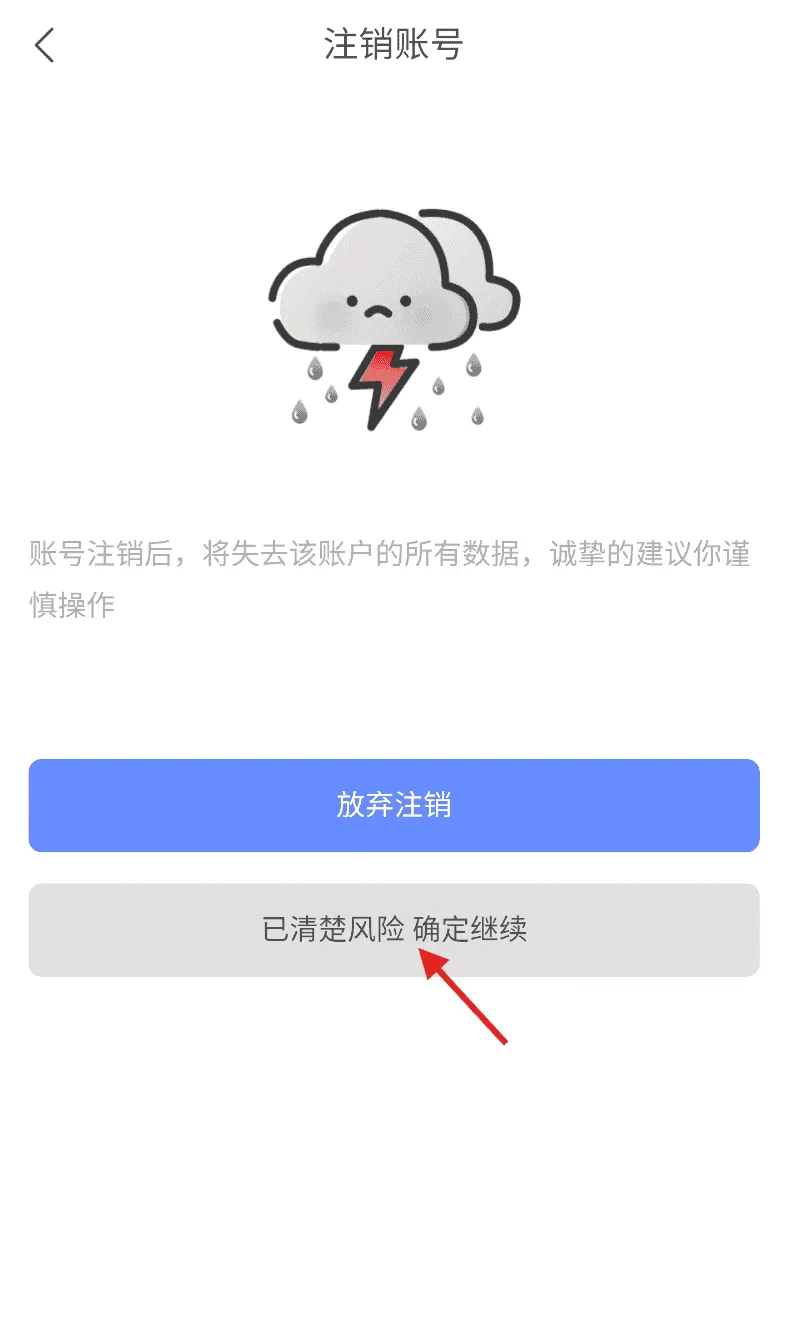 宜链