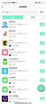 应用营地无限制版