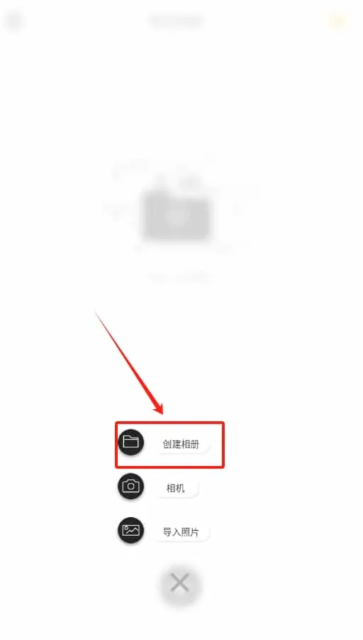隐私密码相册