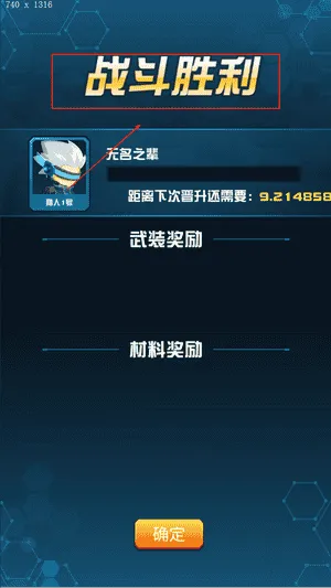 异星猎手