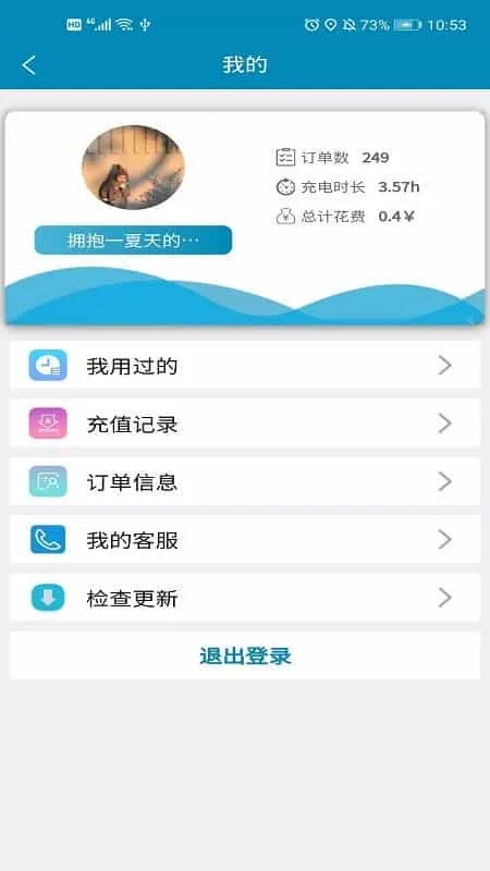 宜城充