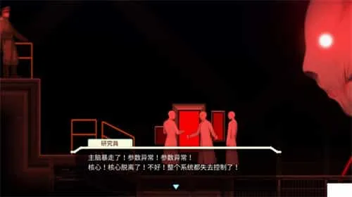 异形探索安卓汉化直装版 异形探索安卓汉化直装版