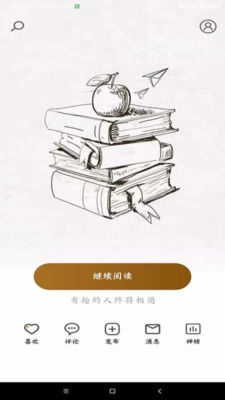 一语图文