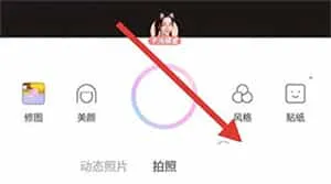 一甜相机免费 一甜相机免费