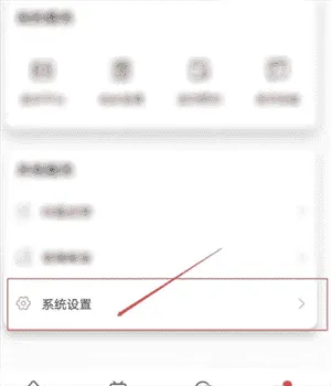 央视财经app
