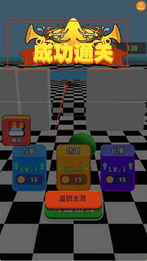 一拳打飞你 一拳打飞你