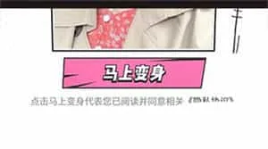 一甜相机免费 一甜相机免费