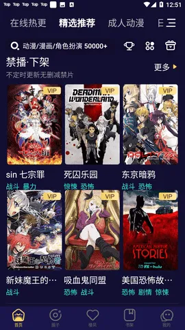 妖精动漫免费版 妖精动漫免费版