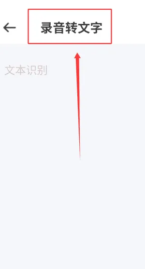一合音频转换 一合音频转换