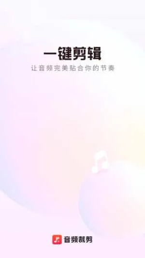 一合音频转换 一合音频转换