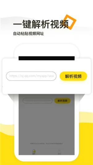 一键去水印 一键去水印