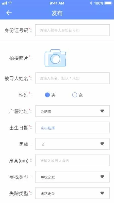 寻Ta