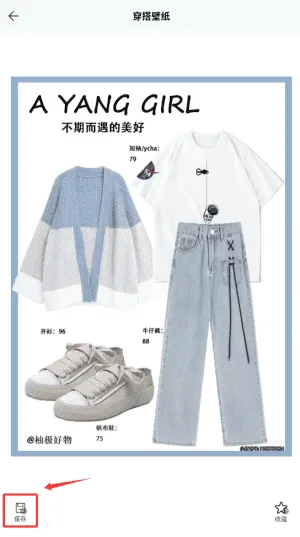 一耽女孩换装