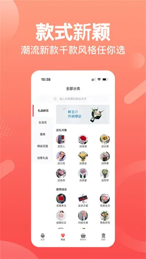 也省app