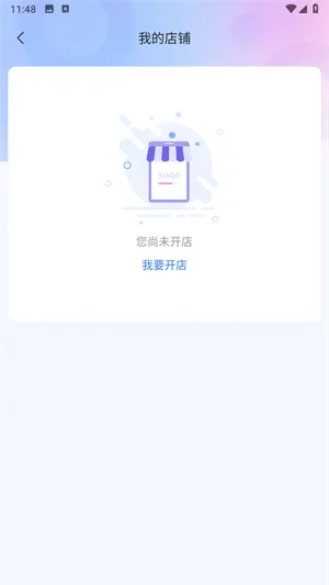 寻宝网交易