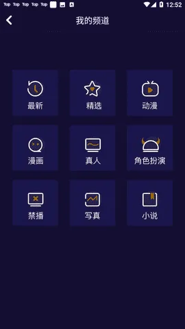 妖精动漫免费版 妖精动漫免费版