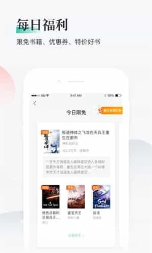 熊猫看书旧版本 熊猫看书旧版本