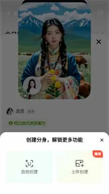 星绘 星绘