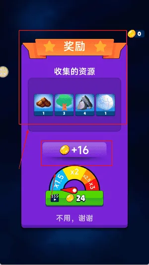 行星破坏者