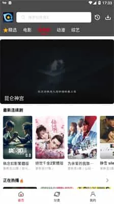 星奇视频纯净版 星奇视频纯净版