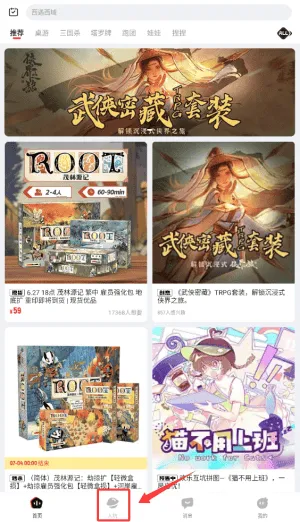 新物集 新物集