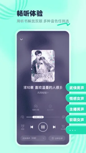 熊猫脑洞小说中文版
