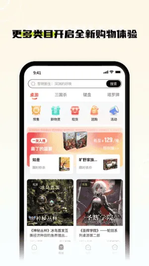 新物集 新物集
