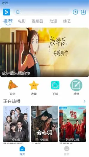 星云视频正版 星云视频正版