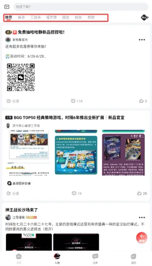 新物集 新物集