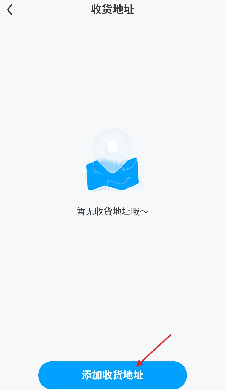 星火英语最新版