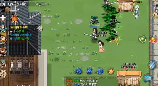 修仙家族模拟器2内置菜单