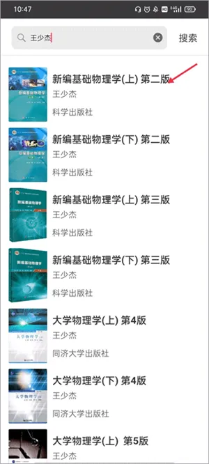 学舍 学舍