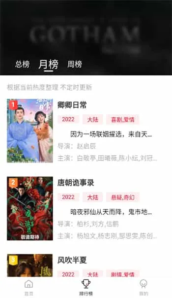 新影视去广告 新影视去广告